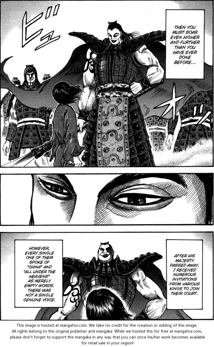 Kingdom Vol.05 Chapter 045 page 6