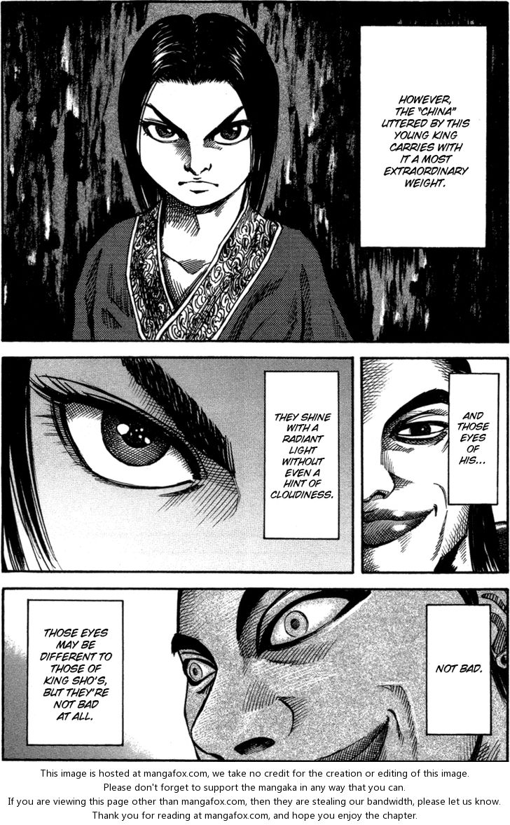 Kingdom Vol.05 Chapter 045 page 7