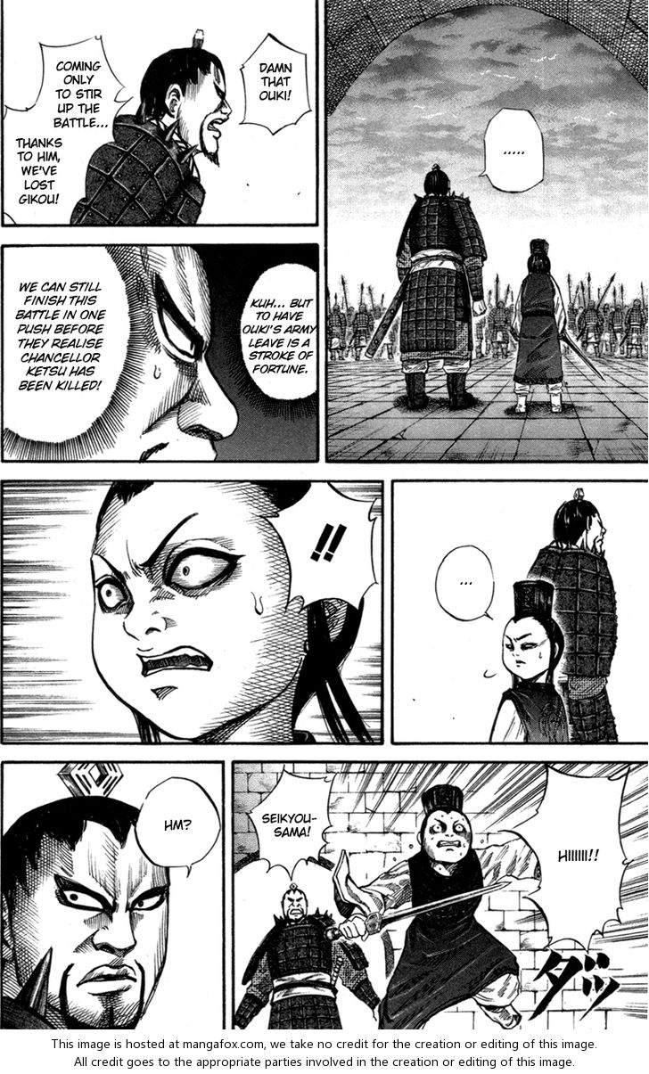 Kingdom Vol.05 Chapter 045 page 13