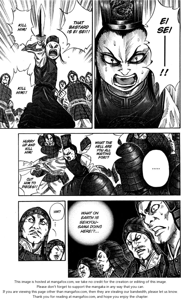 Kingdom Vol.05 Chapter 046 page 3