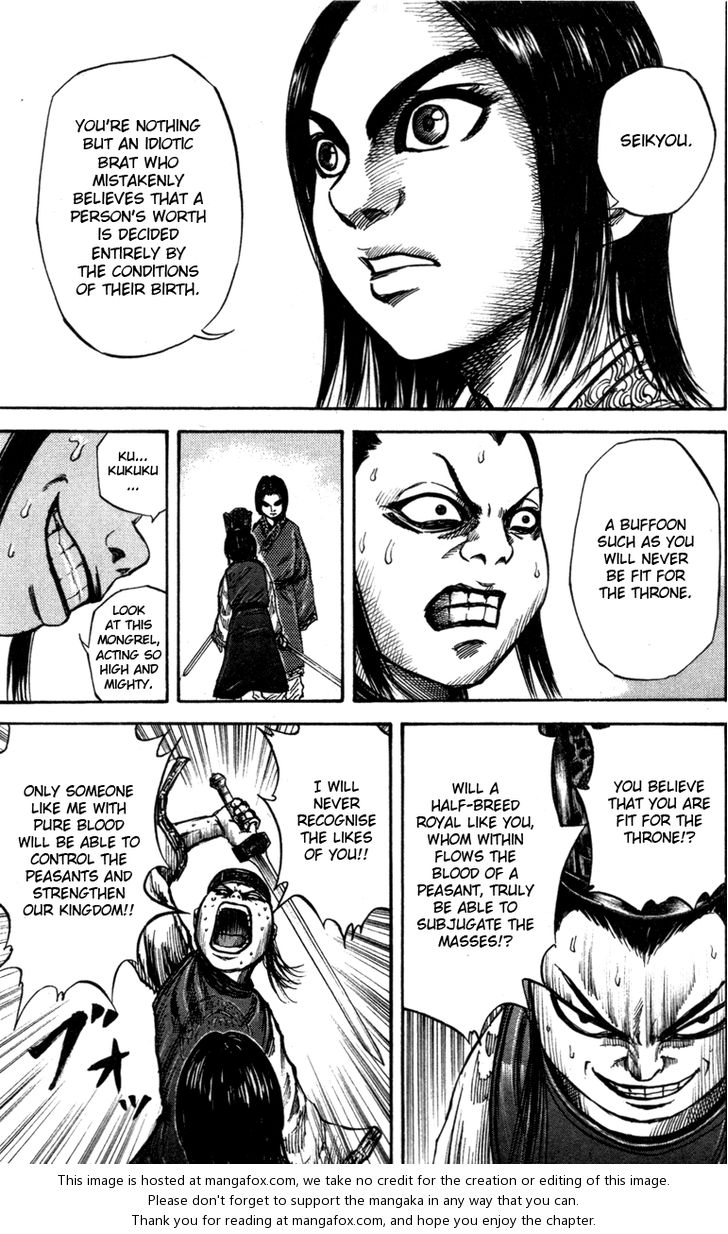 Kingdom Vol.05 Chapter 046 page 7