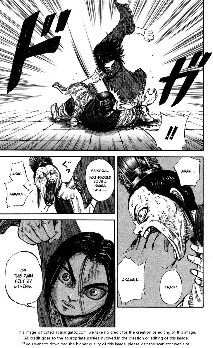 Kingdom Vol.05 Chapter 046 page 13