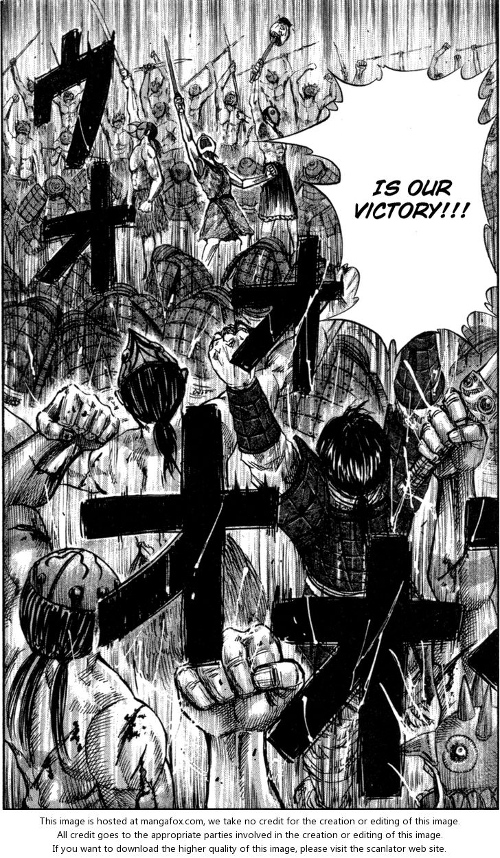 Kingdom Vol.05 Chapter 046 page 17