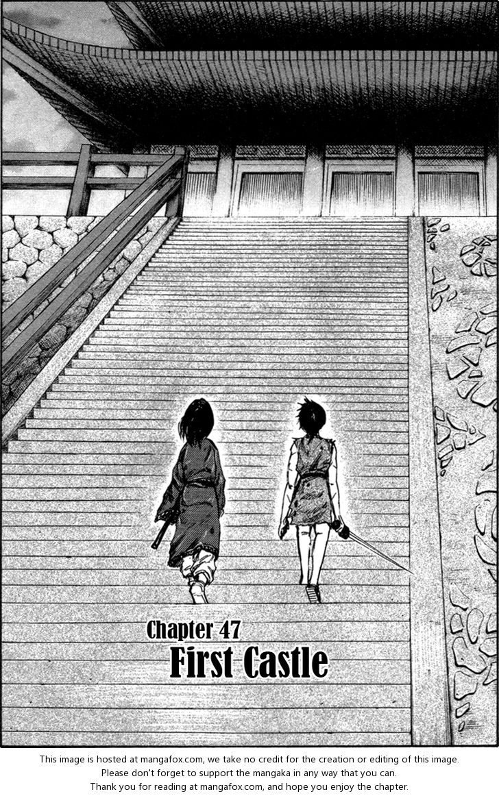Kingdom Vol.05 Chapter 047 page 1