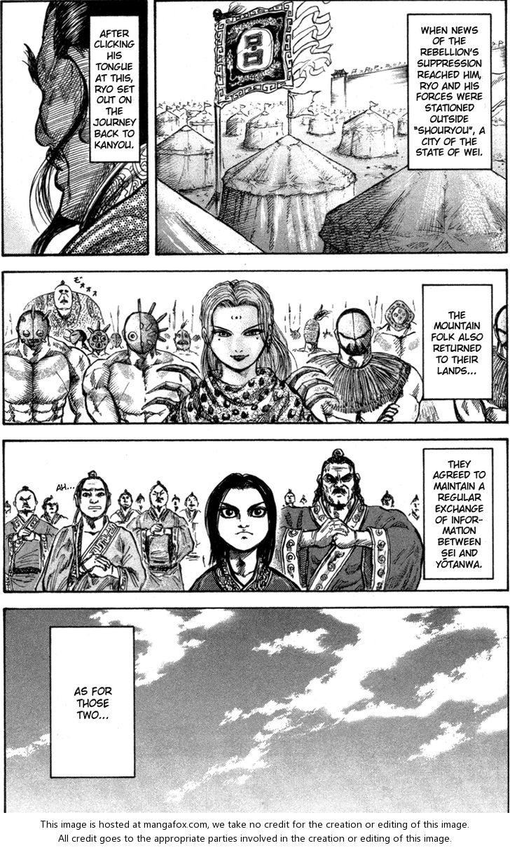 Kingdom Vol.05 Chapter 047 page 16