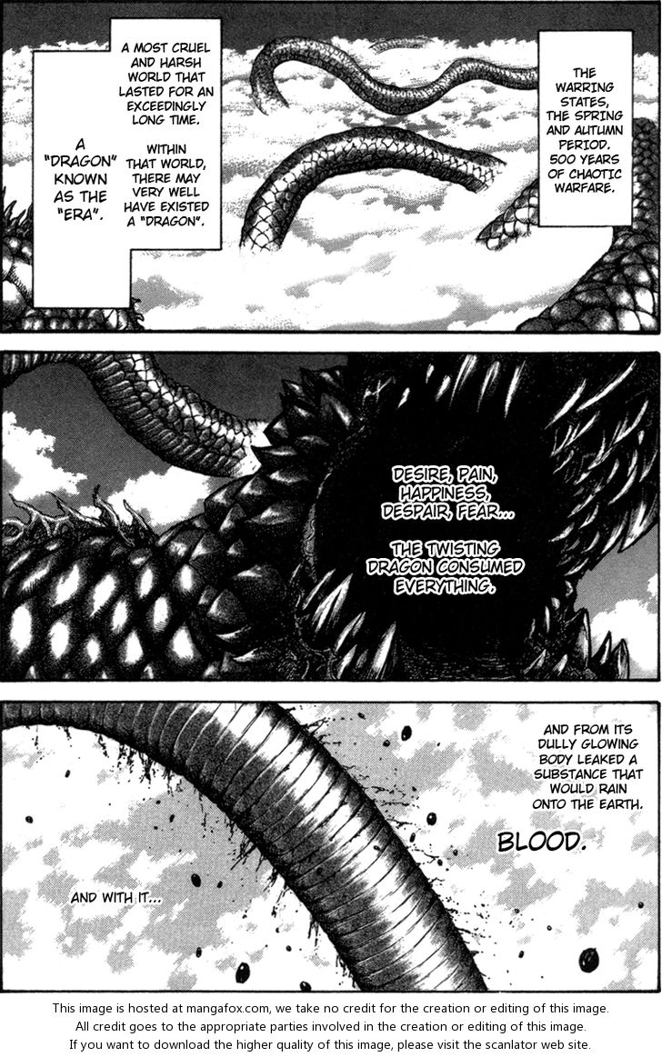 Kingdom Vol.05 Chapter 048 page 1
