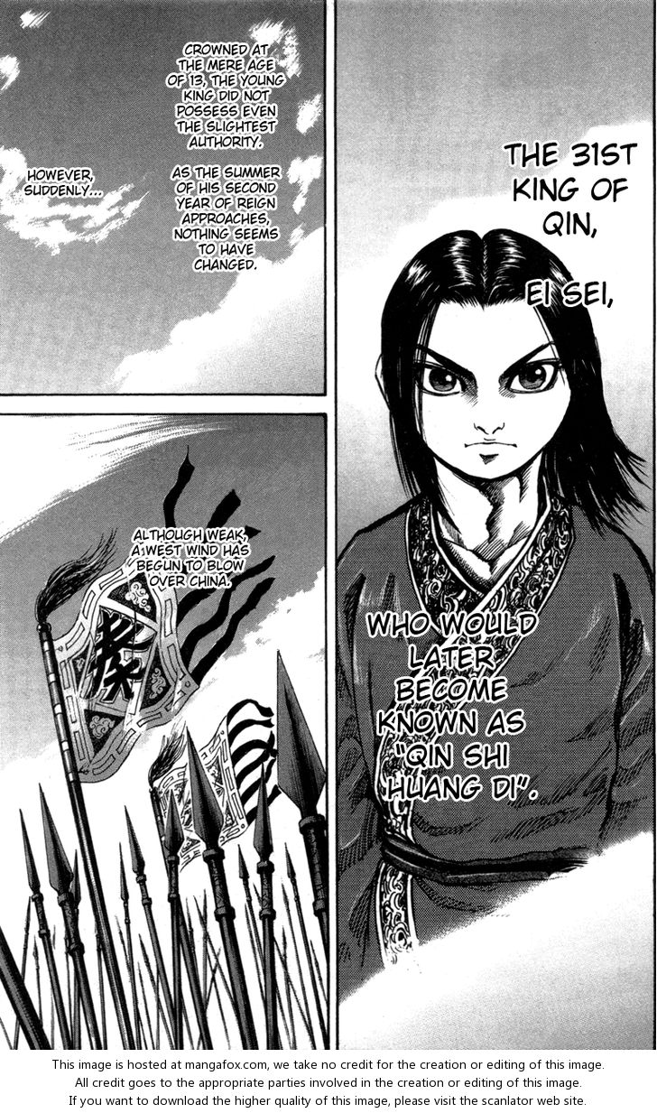 Kingdom Vol.05 Chapter 048 page 4
