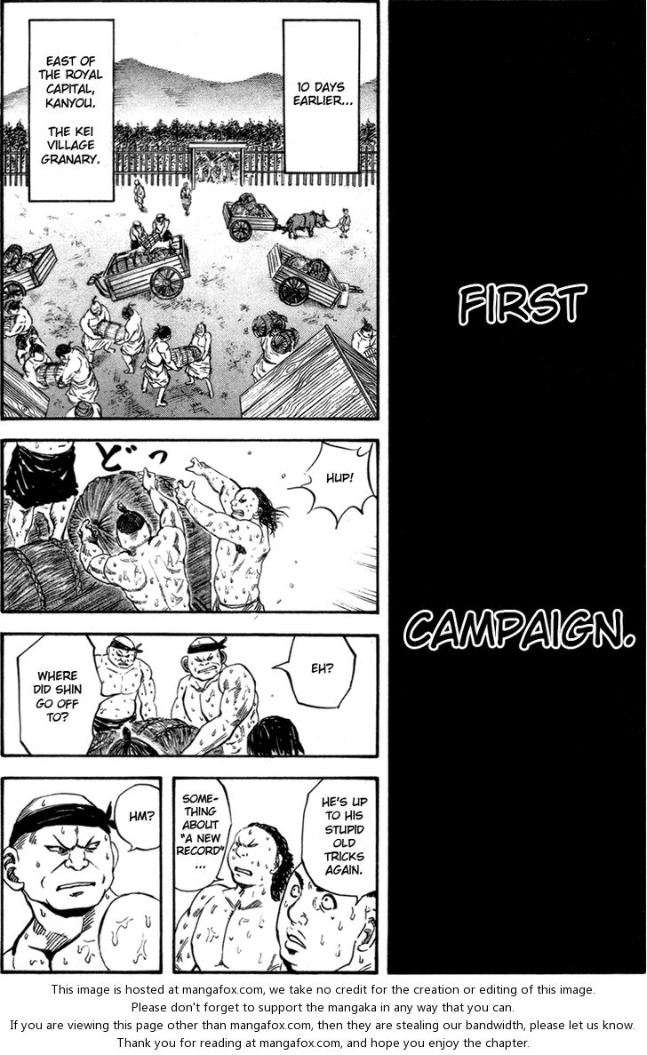 Kingdom Vol.05 Chapter 048 page 7