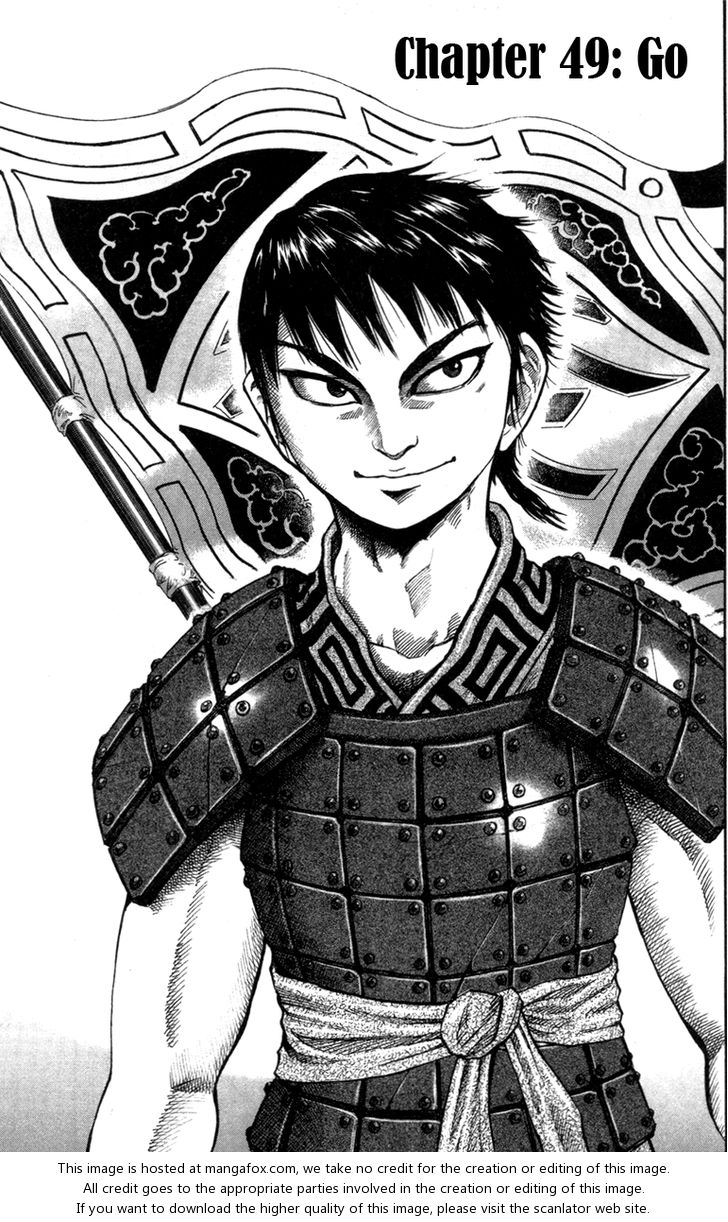Kingdom Vol.05 Chapter 049 page 1
