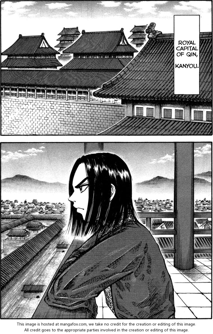 Kingdom Vol.05 Chapter 049 page 8