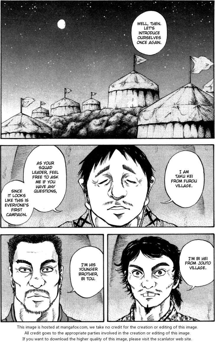 Kingdom Vol.05 Chapter 050 page 2