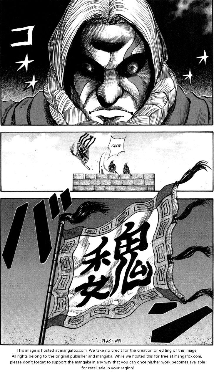 Kingdom Vol.05 Chapter 050 page 18