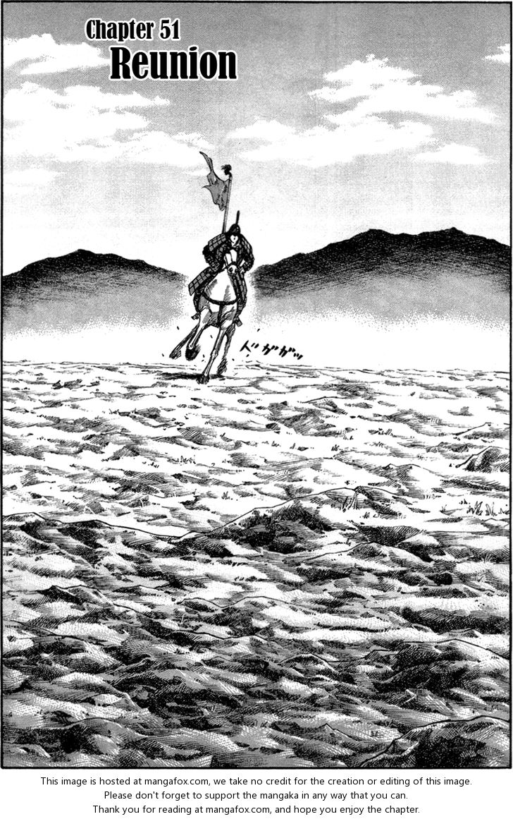 Kingdom Vol.05 Chapter 051 page 1