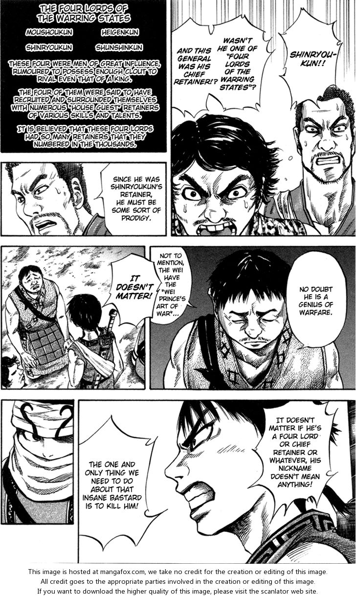 Kingdom Vol.05 Chapter 051 page 6