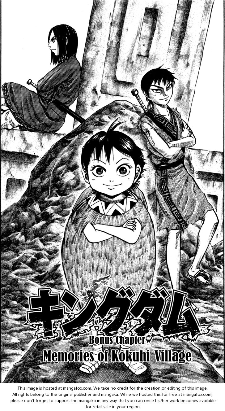 Kingdom Vol.05 Chapter 052.5 page 2