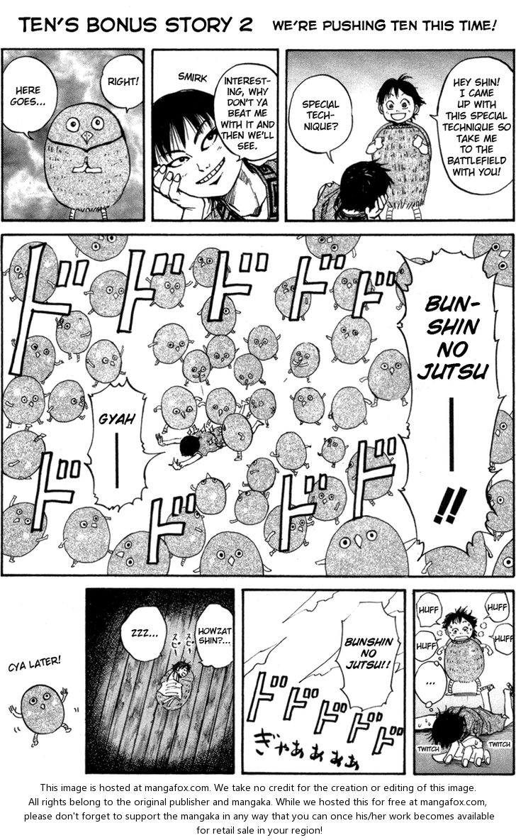 Kingdom Vol.05 Chapter 052.5 page 13