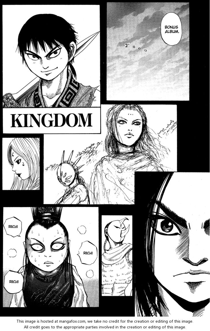 Kingdom Vol.05 Chapter 052.5 page 14