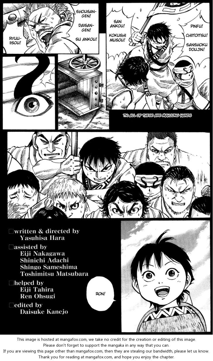 Kingdom Vol.05 Chapter 052.5 page 15