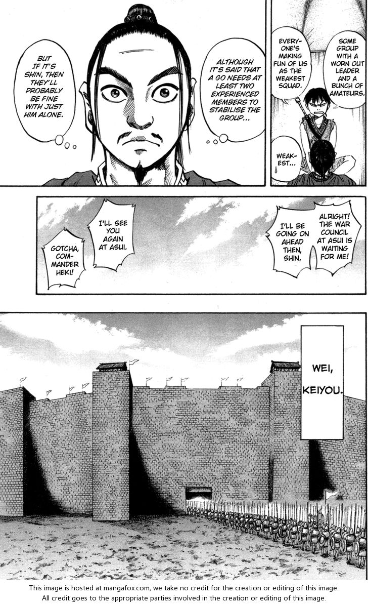 Kingdom Vol.05 Chapter 052 page 5