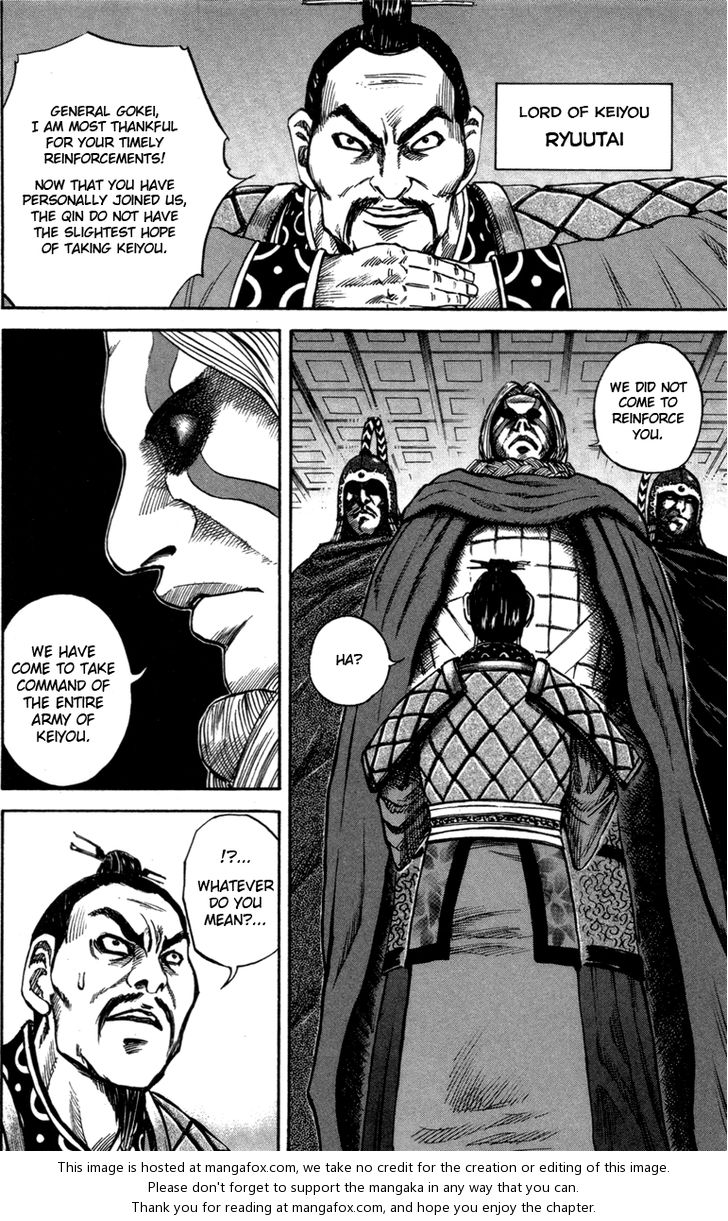 Kingdom Vol.05 Chapter 052 page 6