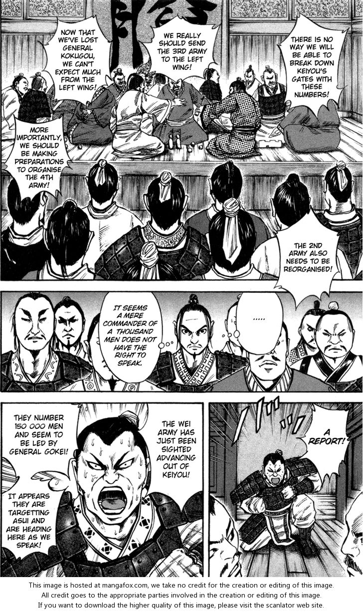 Kingdom Vol.05 Chapter 052 page 8