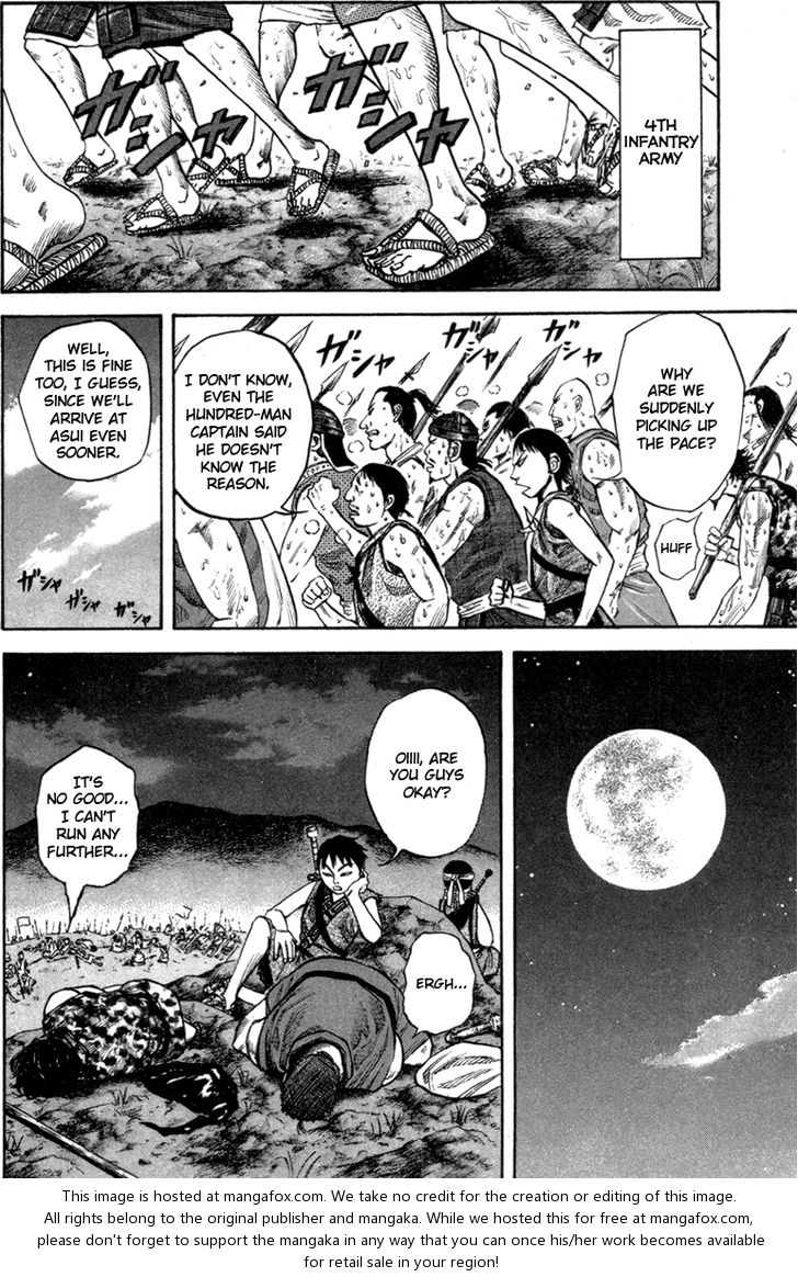 Kingdom Vol.05 Chapter 052 page 12