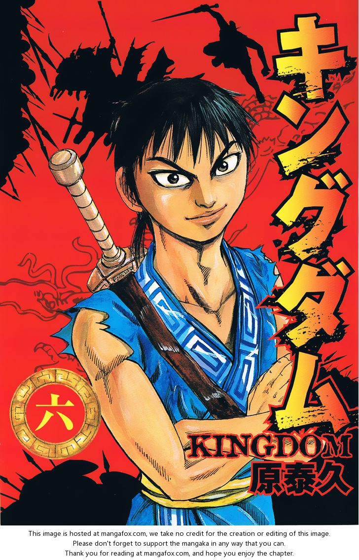 Kingdom Vol.06 Chapter 053 page 2