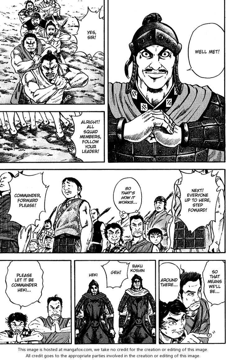 Kingdom Vol.06 Chapter 053 page 17