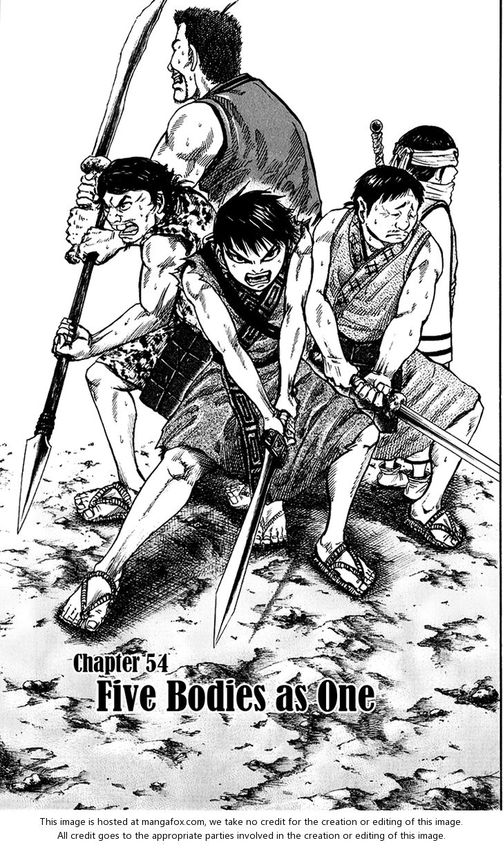 Kingdom Vol.06 Chapter 054 page 1