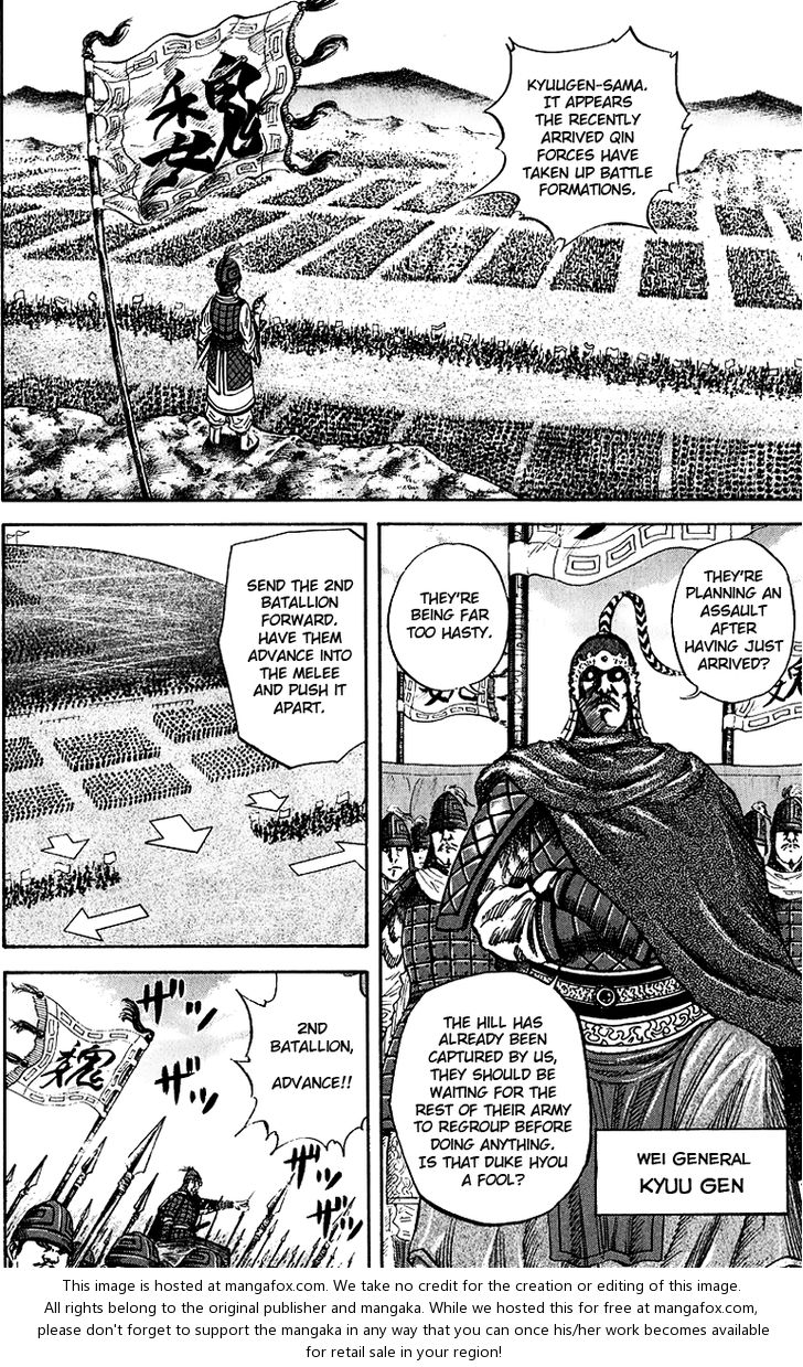 Kingdom Vol.06 Chapter 054 page 4