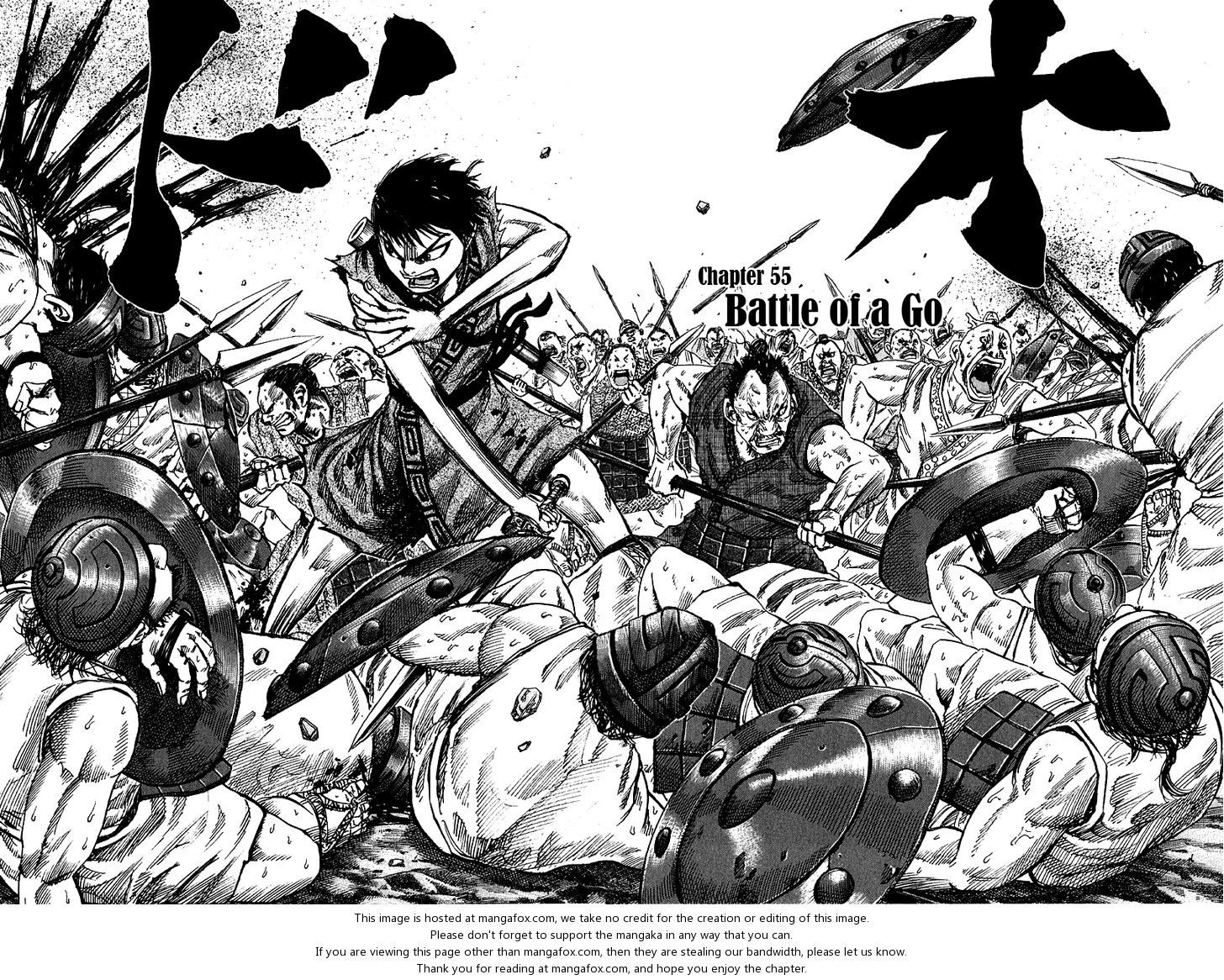 Kingdom Vol.06 Chapter 055 page 2