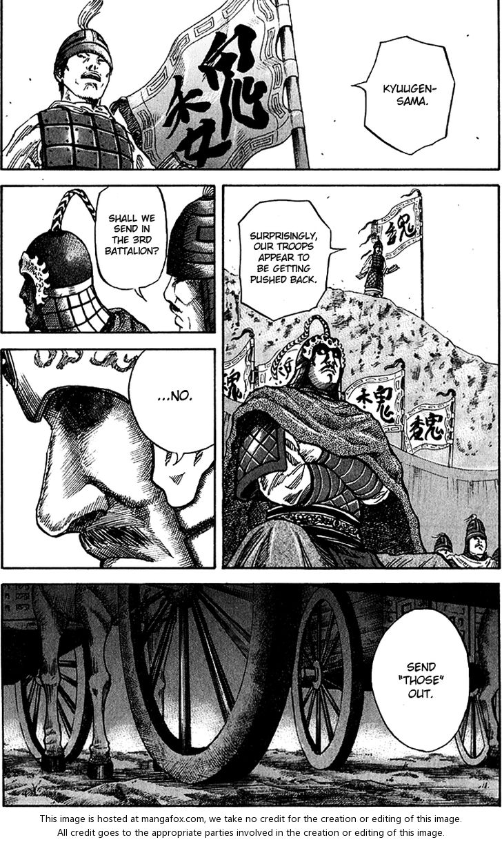 Kingdom Vol.06 Chapter 055 page 16