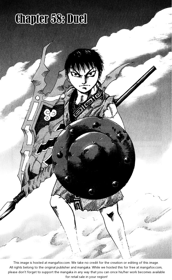 Kingdom Vol.06 Chapter 058 page 1