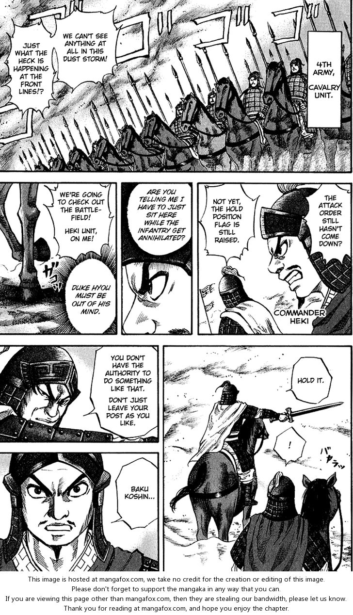 Kingdom Vol.06 Chapter 058 page 7