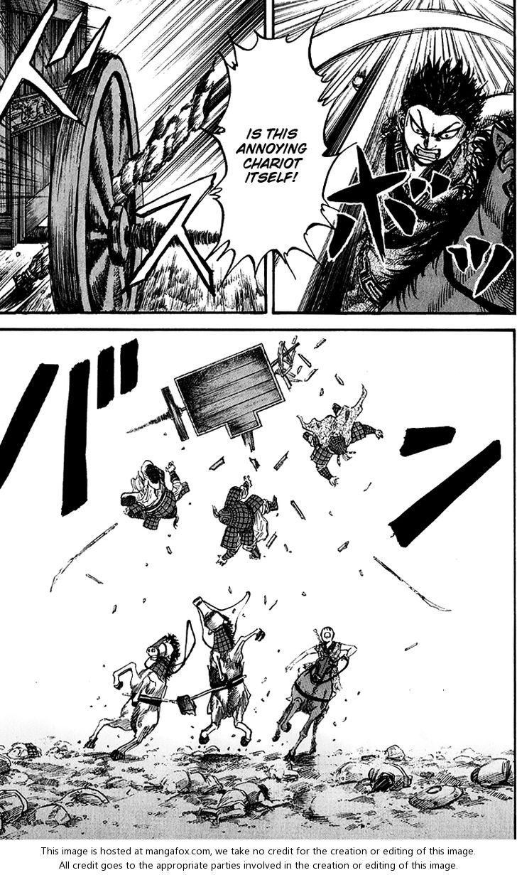 Kingdom Vol.06 Chapter 058 page 17
