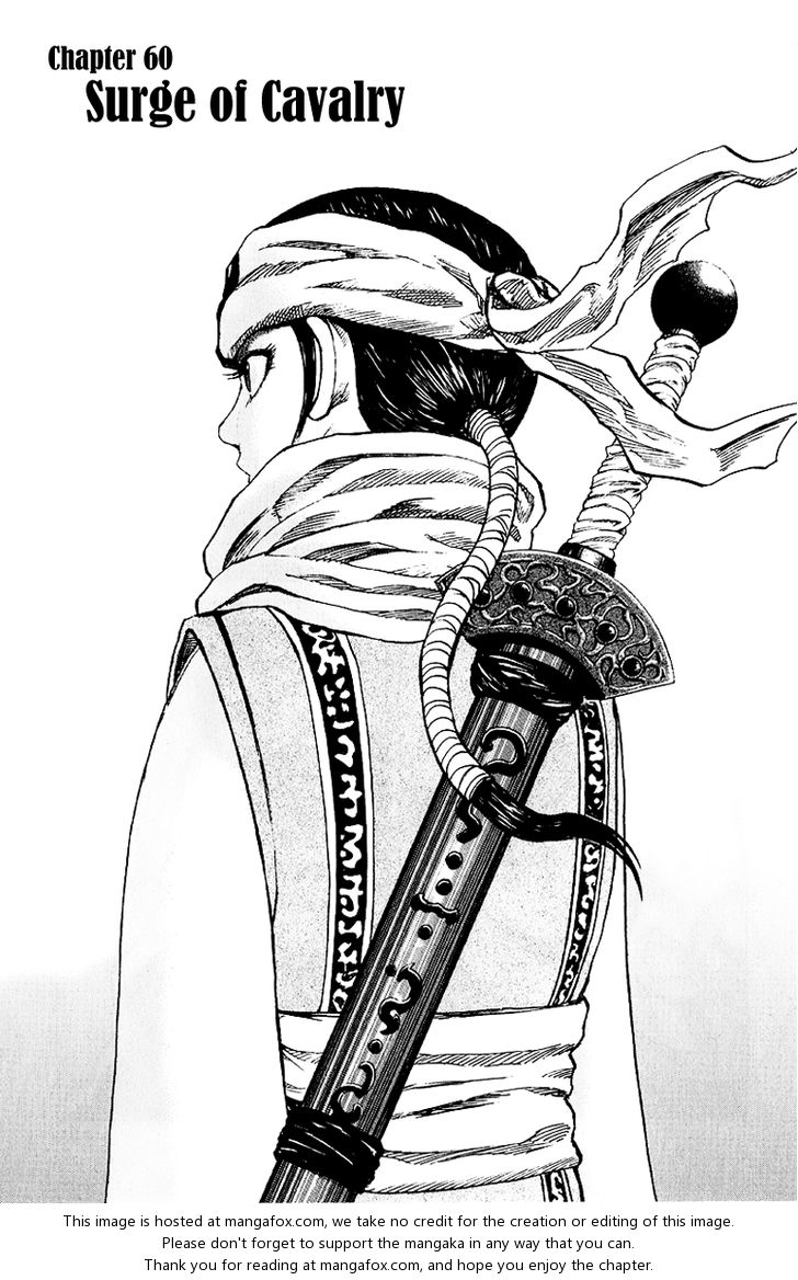 Kingdom Vol.06 Chapter 060 page 1