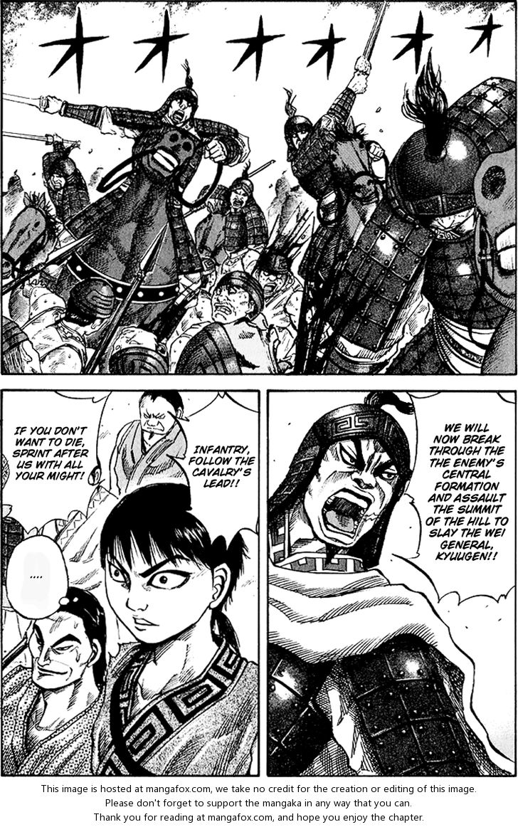 Kingdom Vol.06 Chapter 060 page 2