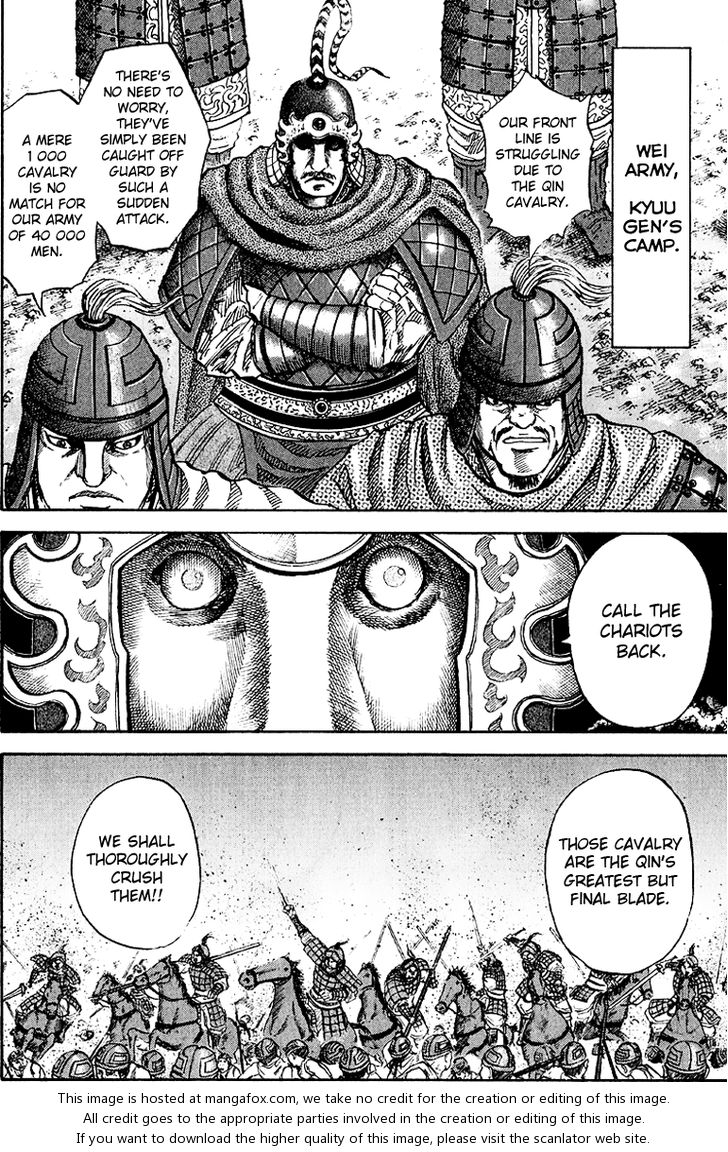Kingdom Vol.06 Chapter 060 page 6