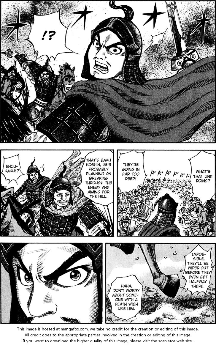 Kingdom Vol.06 Chapter 060 page 9
