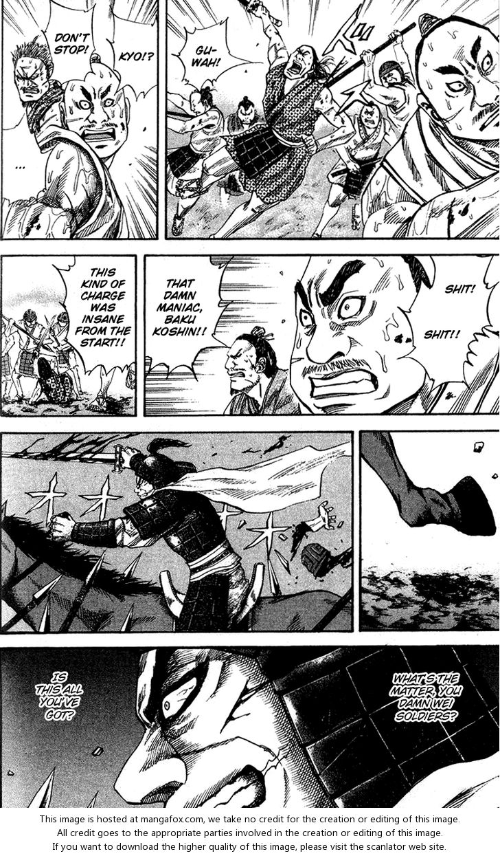 Kingdom Vol.06 Chapter 061 page 6