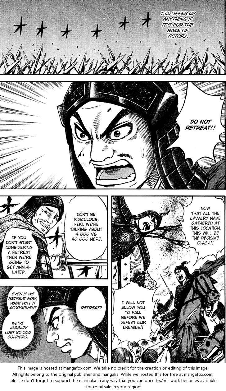 Kingdom Vol.06 Chapter 061 page 7