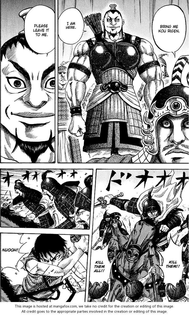Kingdom Vol.06 Chapter 062 page 7