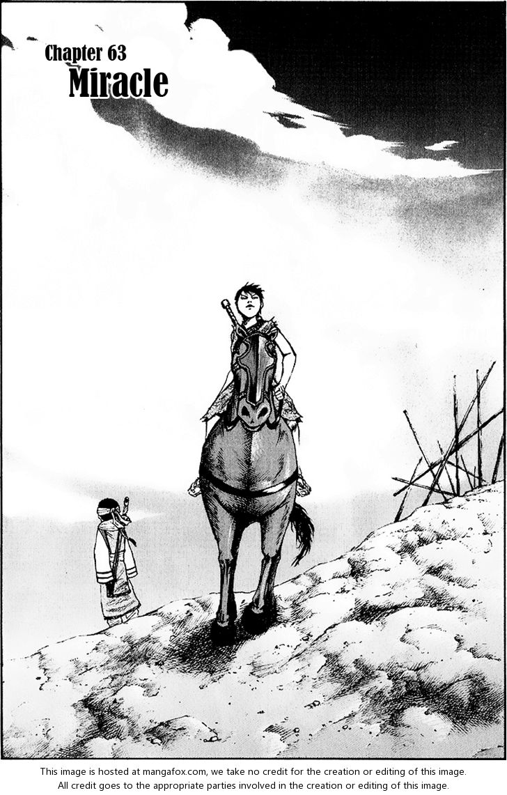 Kingdom Vol.06 Chapter 063 page 1