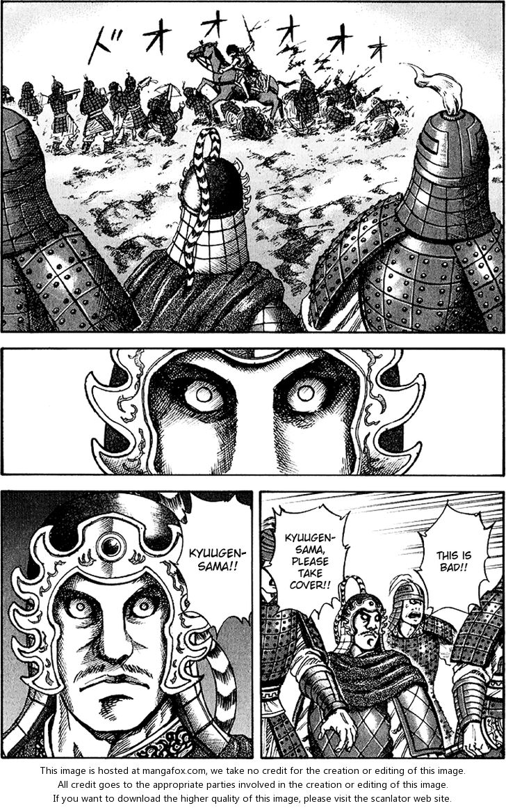 Kingdom Vol.06 Chapter 063 page 11