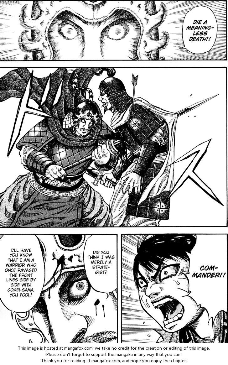 Kingdom Vol.06 Chapter 063 page 17