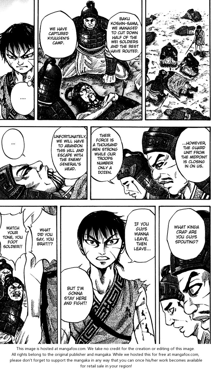 Kingdom Vol.07 Chapter 064 page 13
