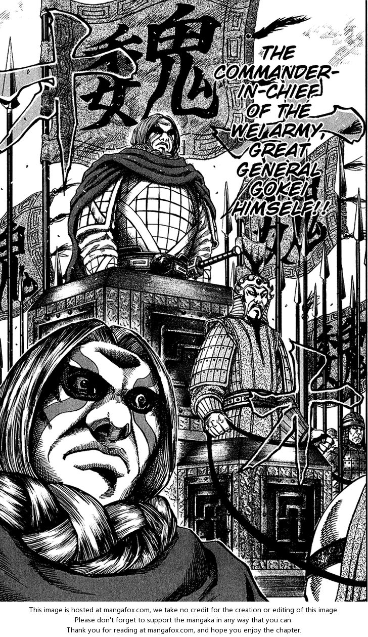 Kingdom Vol.07 Chapter 064 page 18