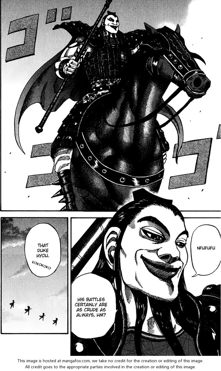 Kingdom Vol.07 Chapter 065 page 2
