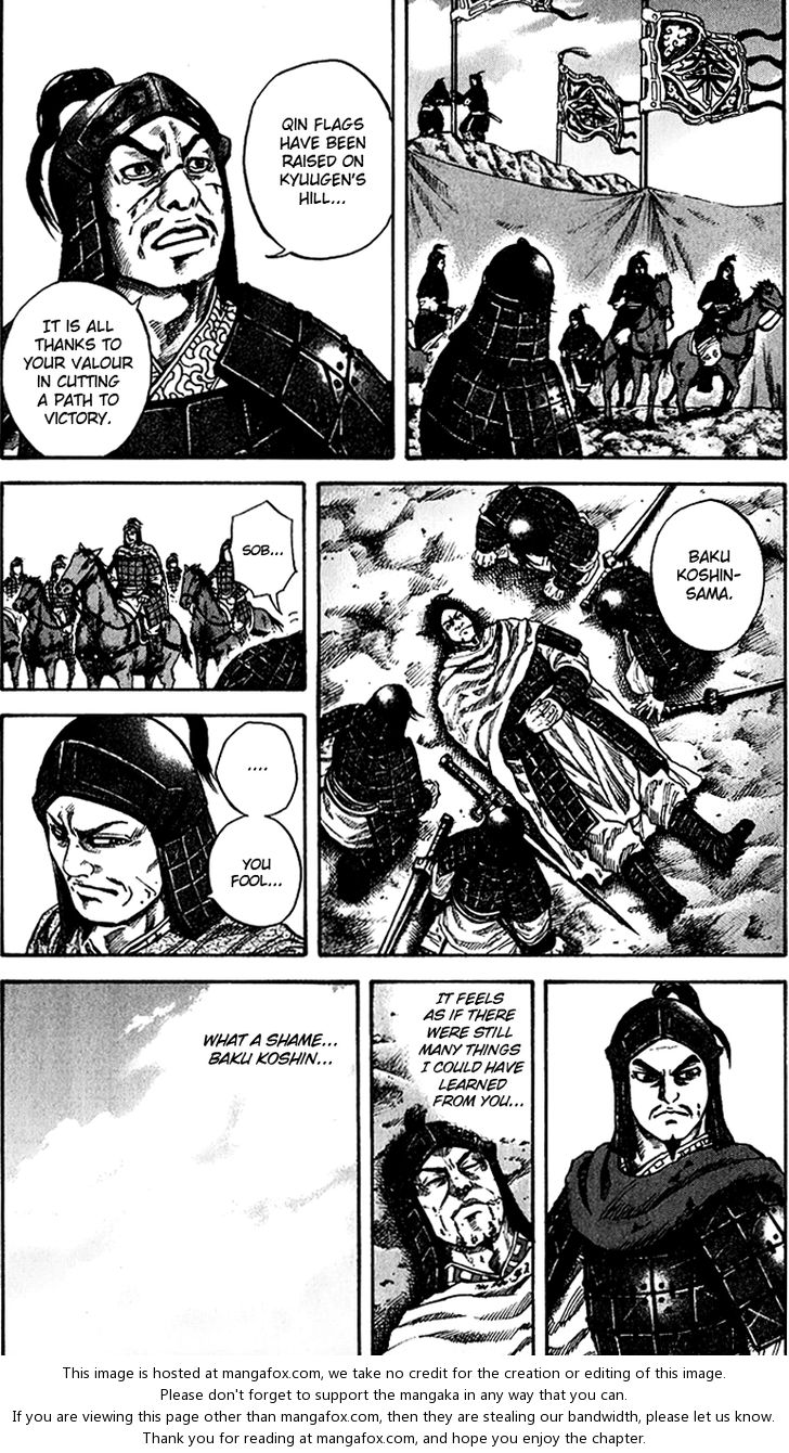 Kingdom Vol.07 Chapter 066 page 3