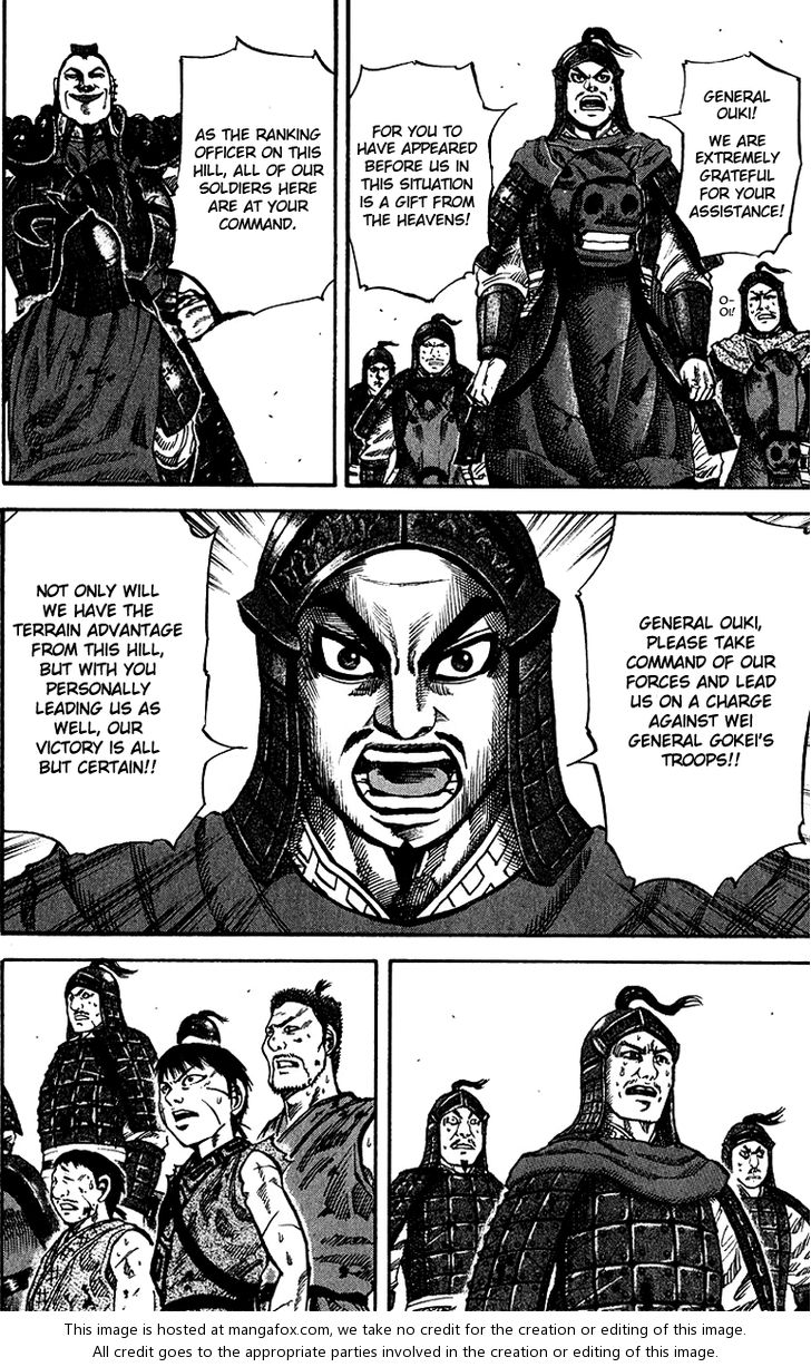 Kingdom Vol.07 Chapter 066 page 14